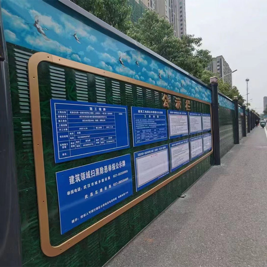 长武新型黄鹤楼隔音围挡
